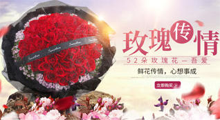 北京平谷区渔阳地区鲜花速递